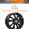 Диски КиК Роквуд | Каталог Wheelsnheels.ru