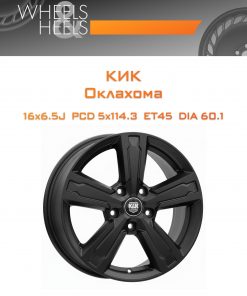 Диски КиК Оклахома | Каталог Wheelsnheels.ru