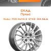 Диски СКАД Пульс | Каталог Wheelsnheels.ru