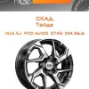 Диски СКАД Тейде | Каталог Wheelsnheels.ru