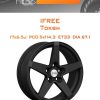 Диски iFree Токен | Каталог Wheelsnheels.ru