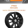 Диски iFree Зиплайн | Каталог Wheelsnheels.ru