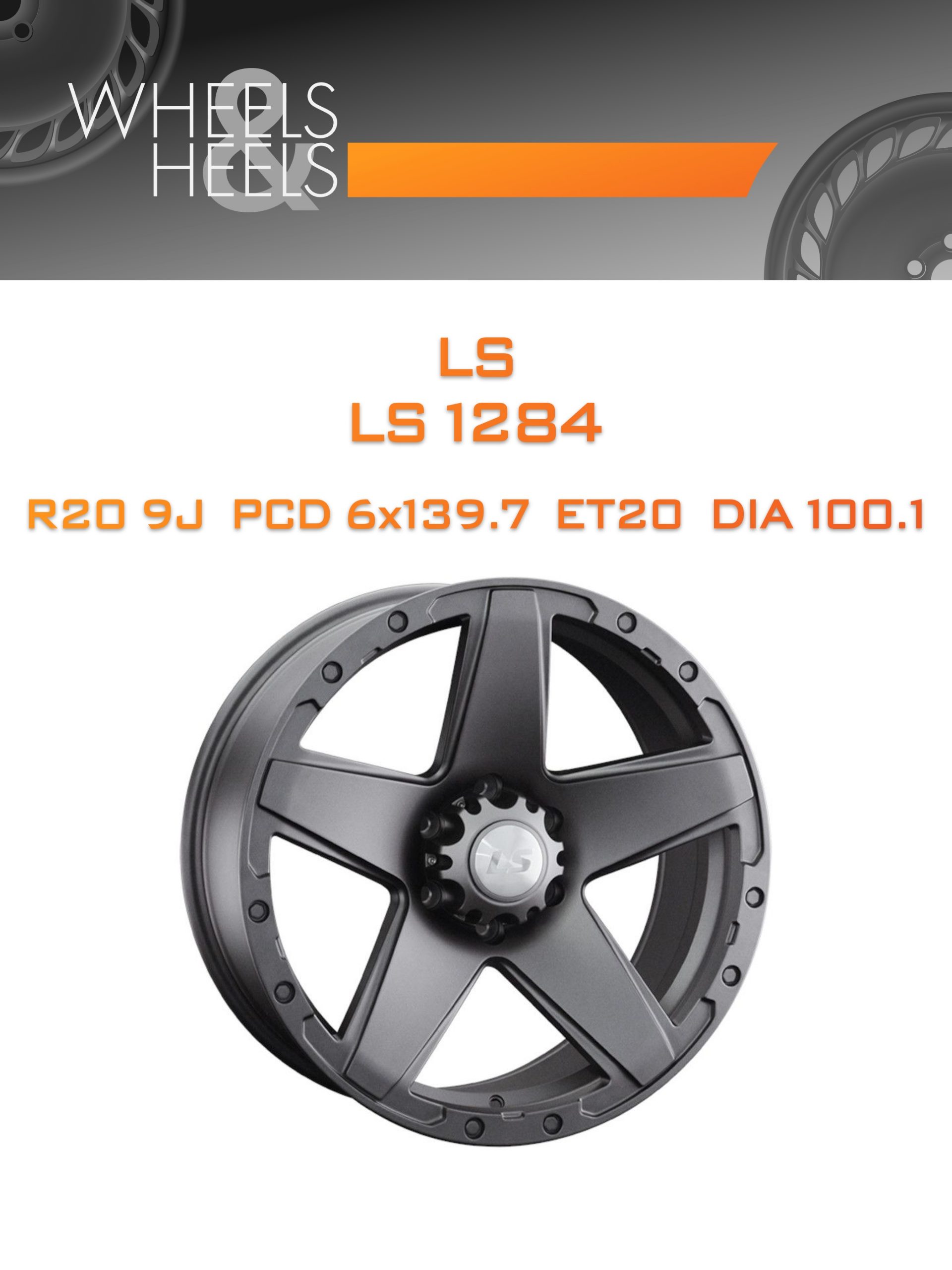 Диски LS LS 1284 | Каталог Wheelsnheels.ru