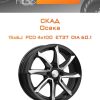 Диски СКАД Осака | Каталог Wheelsnheels.ru