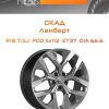Диски СКАД Ламберт | Каталог Wheelsnheels.ru