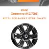 Диски КиК Севенна (КС726) | Каталог Wheelsnheels.ru