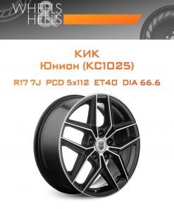 Диски КиК Юнион (КС1025) | Каталог Wheelsnheels.ru