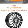 Диски КиК Акцент (КС641) | Каталог Wheelsnheels.ru