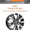 Диски КиК Марвел (КС881) | Каталог Wheelsnheels.ru
