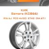 Диски КиК Samara (КС866) | Каталог Wheelsnheels.ru