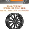 Диски СКАД Premium КР006 (20_TANK 500) | Каталог Wheelsnheels.ru