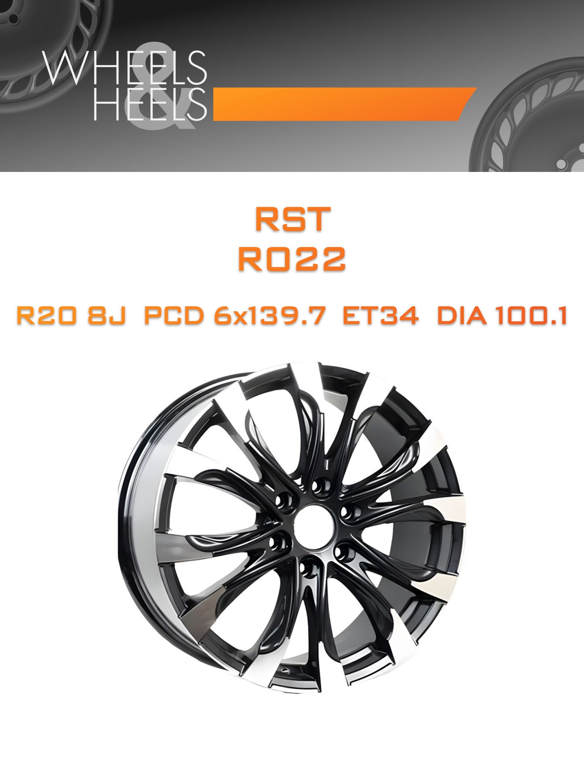 Диски RST R022 | Каталог Wheelsnheels.ru