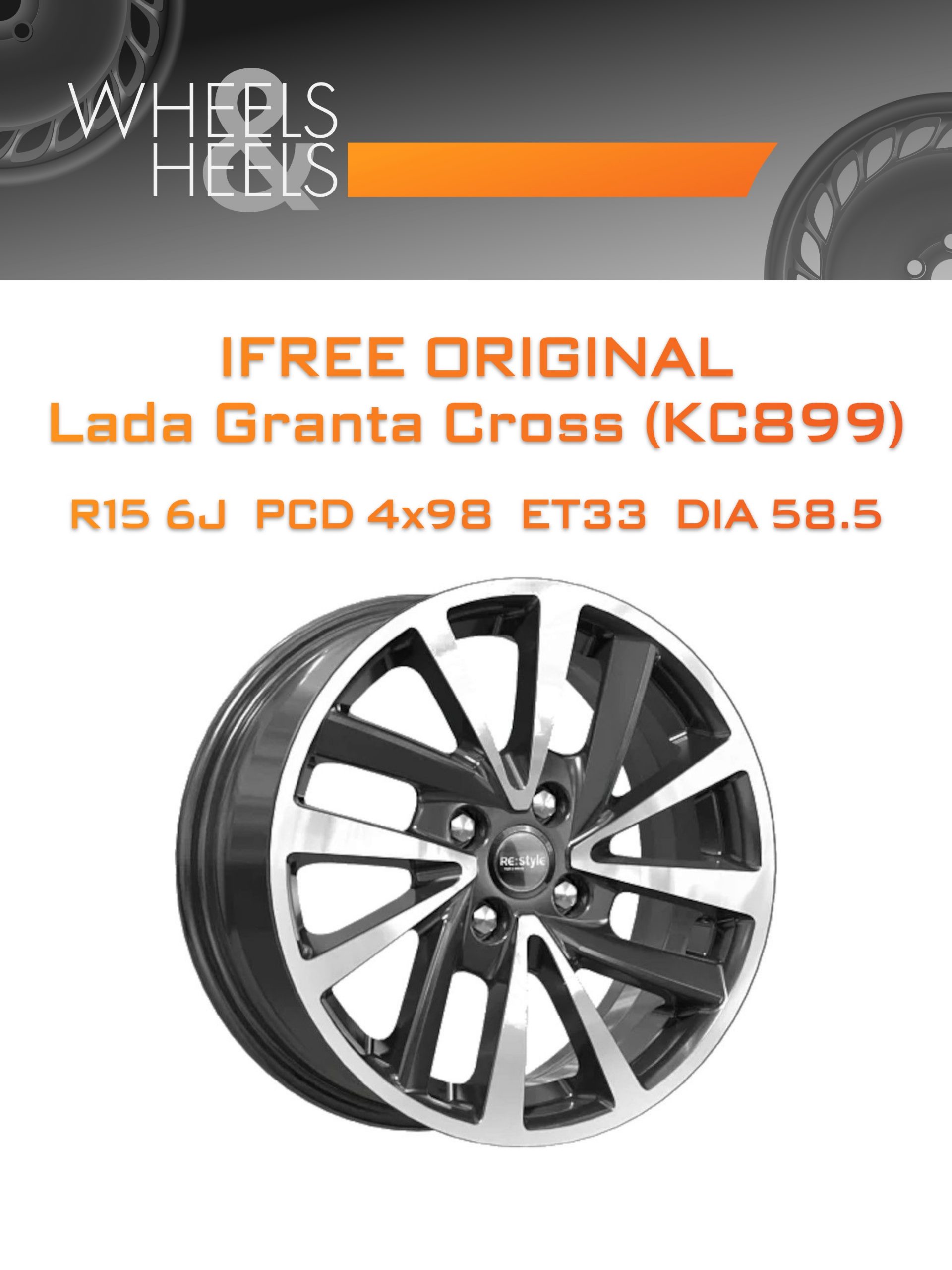 Диски iFree Original Lada Granta Cross (КС899) | Каталог Wheelsnheels.ru