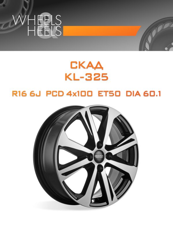 Wheelsnheels.ru