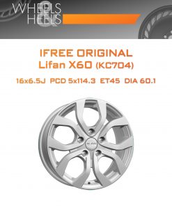 Диски iFree Original Lifan X60 (КС704) | Каталог Wheelsnheels.ru