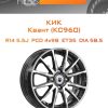 Диски КиК Квант (КС960) | Каталог Wheelsnheels.ru