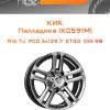Диски КиК Палладика (КС591М) | Каталог Wheelsnheels.ru