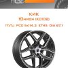 Диски КиК Юнион (КС102) | Каталог Wheelsnheels.ru