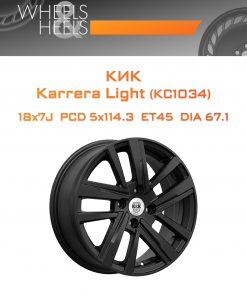 Диски КиК Karrera Light (КС1034) | Каталог Wheelsnheels.ru