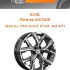 Диски КиК Айона (КС1169) | Каталог Wheelsnheels.ru