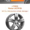 Диски i Free Rebel (КС913) | Каталог Wheelsnheels.ru