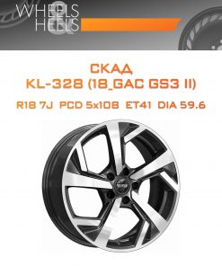 Диски СКАД KL-328 (18_GAC GS3 II) | Каталог Wheelsnheels.ru