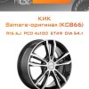 Диски КиК Samara-оригинал (КС866) | Каталог Wheelsnheels.ru