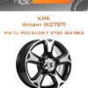 Диски КиК Атлант (КС757) | Каталог Wheelsnheels.ru