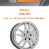 Диски СКАД Сидней | Каталог Wheelsnheels.ru