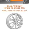 Диски СКАД Premium КР013 (19_EXEED TXL) | Каталог Wheelsnheels.ru