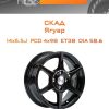 Диски СКАД Ягуар | Каталог Wheelsnheels.ru