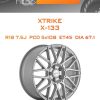 Диски Xtrike X-133 | Каталог Wheelsnheels.ru