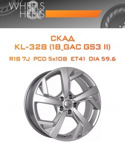 Диски СКАД KL-328 (18_GAC GS3 II) | Каталог Wheelsnheels.ru