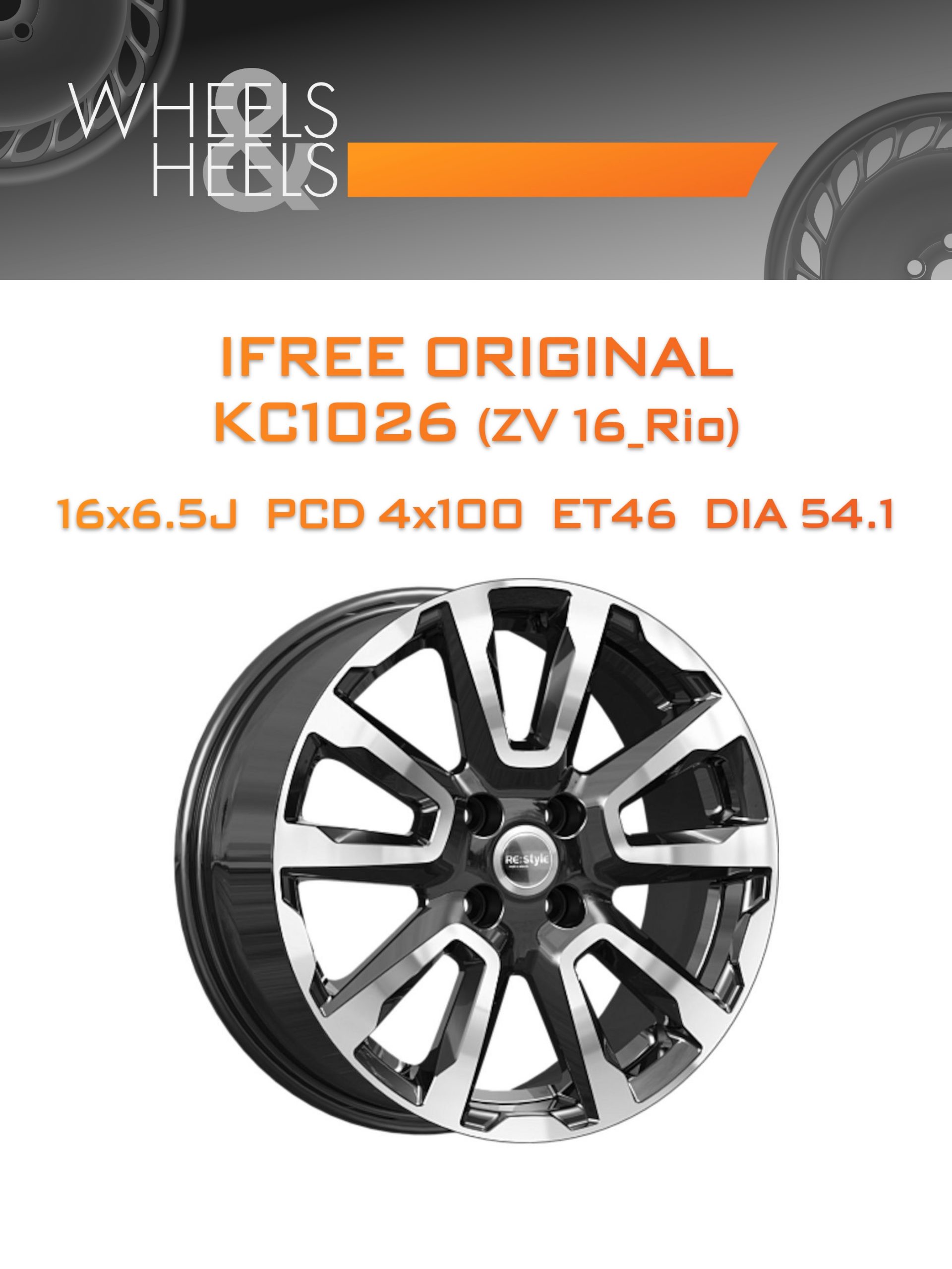 Диски iFree Original КС1026 (ZV 16_Rio) | Каталог Wheelsnheels.ru
