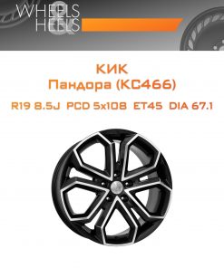 Диски КиК Пандора (КС466) | Каталог Wheelsnheels.ru