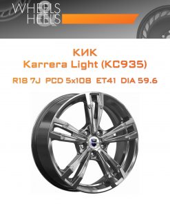 Диски КиК Karrera Light (КС935) | Каталог Wheelsnheels.ru