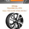 Диски СКАД Hyundai (KL-319) | Каталог Wheelsnheels.ru