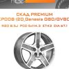 Диски СКАД Premium КР008 (20_Genesis G80/GV80) | Каталог Wheelsnheels.ru