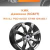 Диски КиК Джемини (КС617) | Каталог Wheelsnheels.ru