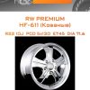 Диски RW Premium НF-611 (Кованые) | Каталог Wheelsnheels.ru