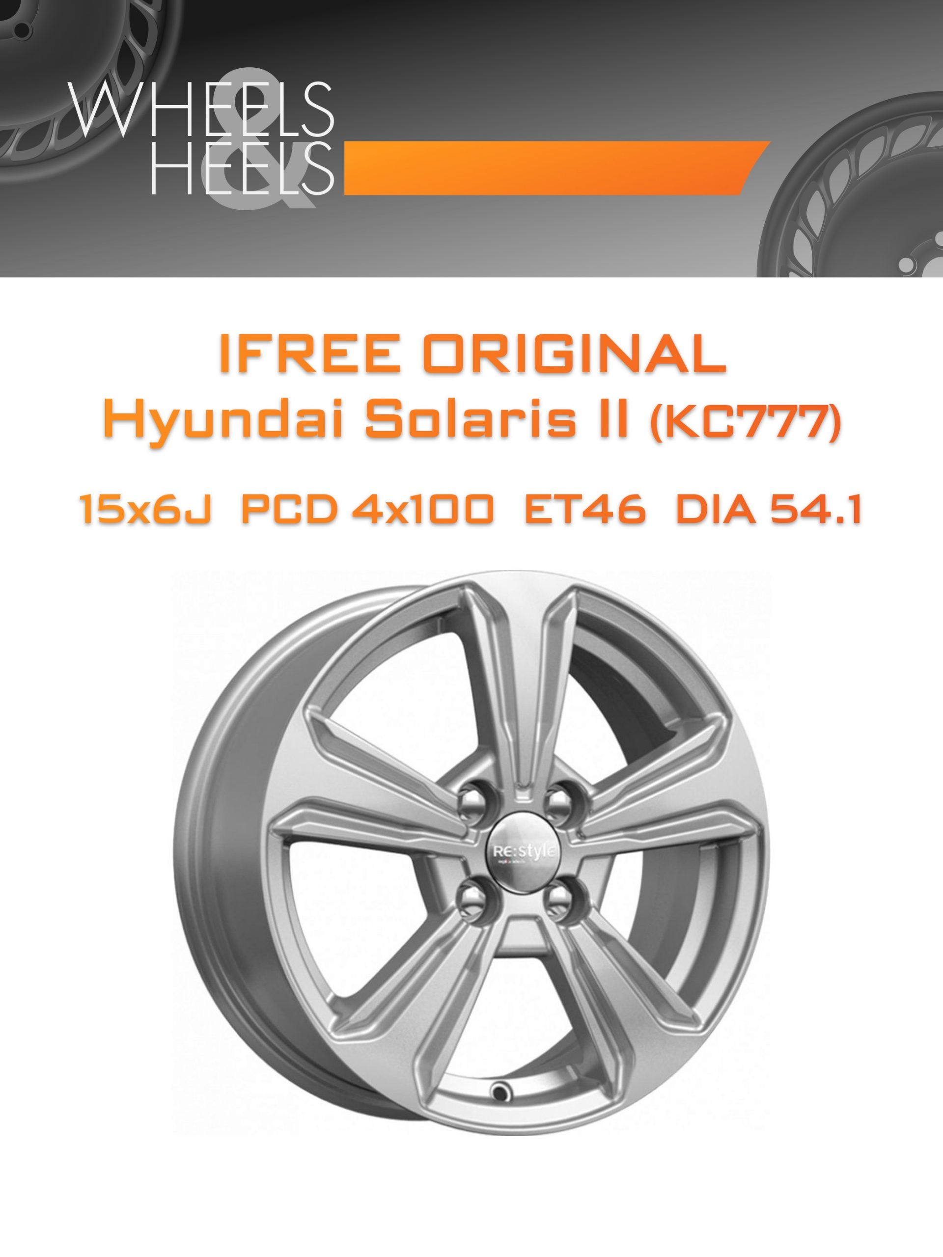 Диски iFree Original Hyundai Solaris II (КС777) | Каталог Wheelsnheels.ru