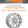 Диски СКАД Premium КР012 (18_Tiggo 7 Pro) | Каталог Wheelsnheels.ru