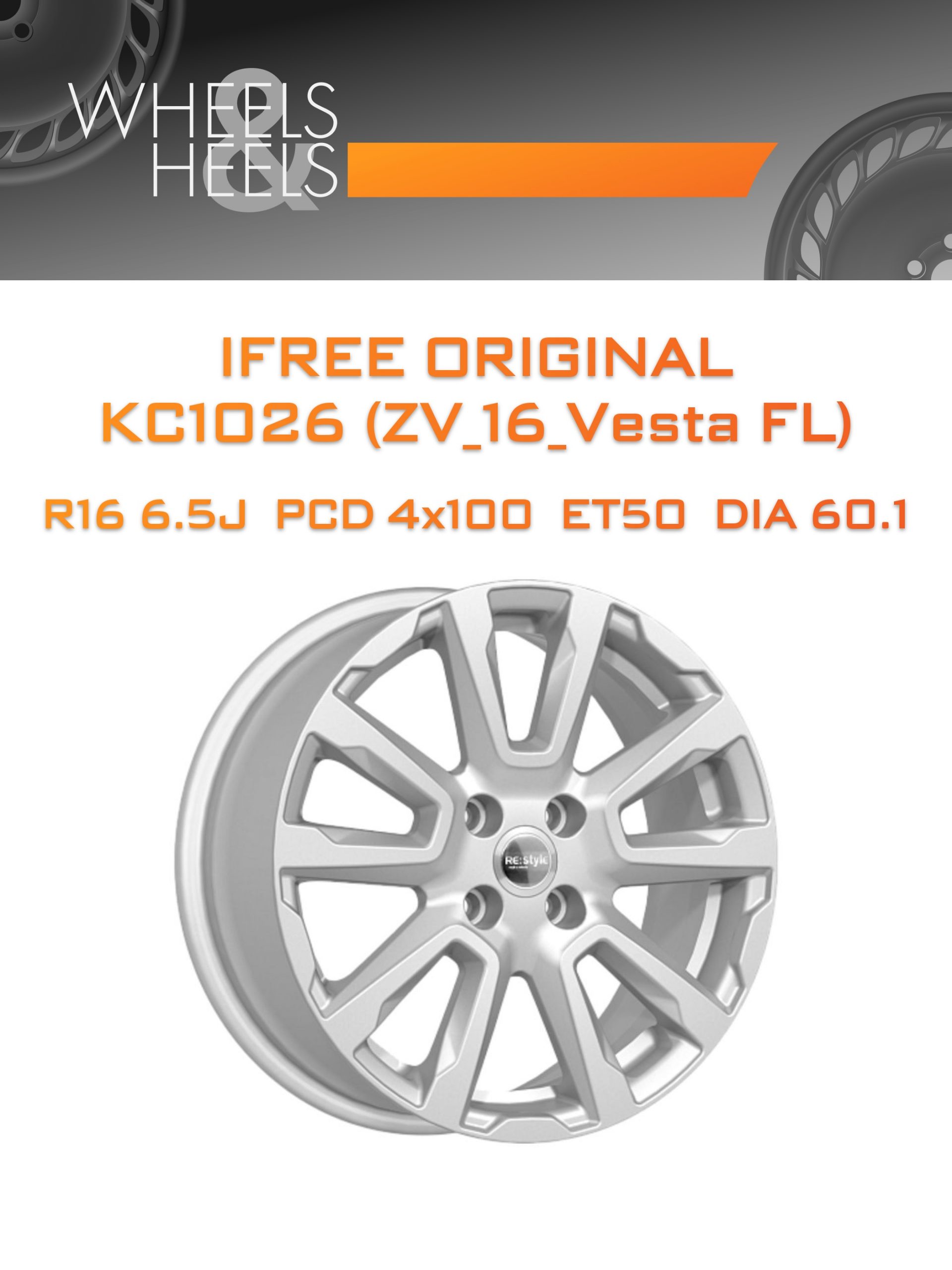 Диски iFree Original КС1026 (ZV_16_Vesta FL) | Каталог Wheelsnheels.ru
