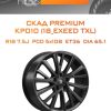 Диски СКАД Premium КР010 (18_EXEED TXL) | Каталог Wheelsnheels.ru