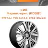 Диски КиК Марвел-ориг. (КС881) | Каталог Wheelsnheels.ru