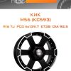 Диски КиК М56 (КС593) | Каталог Wheelsnheels.ru