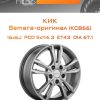Диски КиК Samara-оригинал (КС866) | Каталог Wheelsnheels.ru