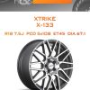 Диски Xtrike X-133 | Каталог Wheelsnheels.ru