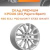 Диски СКАД Premium КР006 (20_Pajero Sport) | Каталог Wheelsnheels.ru
