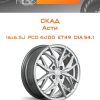 Диски СКАД Асти | Каталог Wheelsnheels.ru